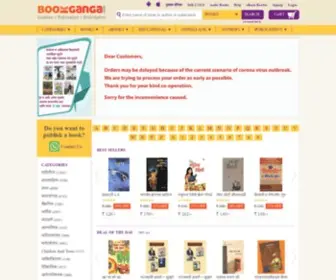Bookganga.com(Creation) Screenshot