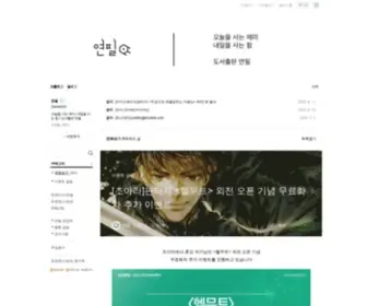 Bookhb.com(홈) Screenshot