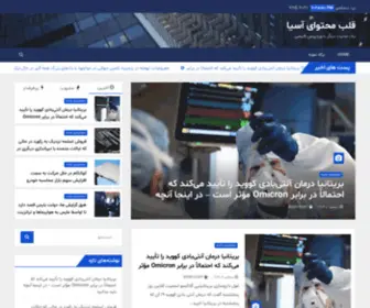 Bookheart.ml(قلب محتوای آسیا) Screenshot