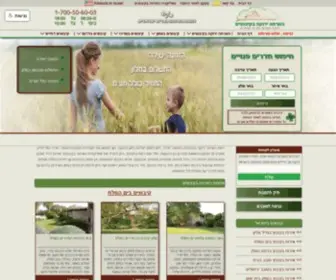 Booking-Kibbutz.co.il(רשת הארחה ירוקה בקיבוצים) Screenshot