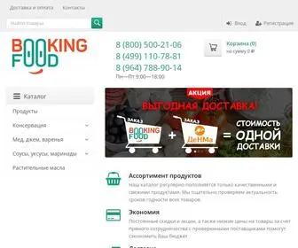 Bookingfood.ru(Оптовый) Screenshot