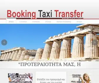 Bookingtaxitransfer.com(Αρχικη) Screenshot