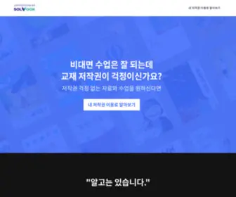 Bookips.com(쏠북) Screenshot