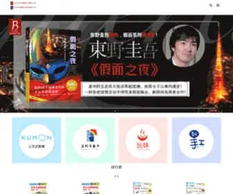 Booklink.com.cn(北京书中缘图书有限公司) Screenshot