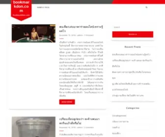 Bookmarkdon.com(News) Screenshot