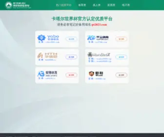 Bookmarkscenter.com(完美体育在线(中国)) Screenshot