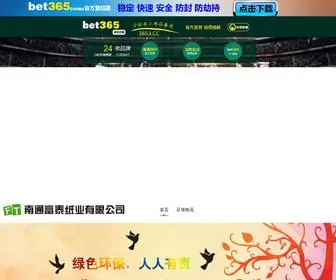 Bookmarkus.net(奇迹娱乐登录) Screenshot