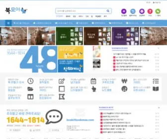 Bookmoa.com(인쇄) Screenshot