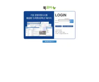 Bookmoa.kr(Bookmoa) Screenshot