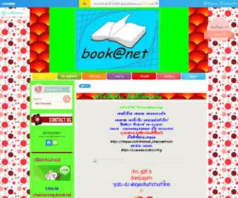 Booknetshop.com(Inspired by LnwShop.com) Screenshot