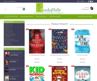 Bookoholic.net(Книги) Screenshot