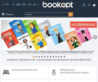 Bookopt.com.ua(Інтернет) Screenshot