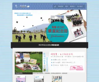 Bookprint.com.tw(ColorProcess影像紀錄書) Screenshot