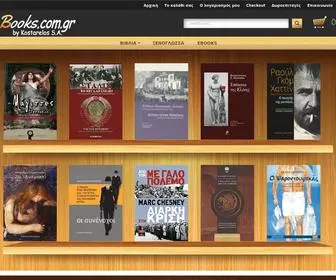 Books.com.gr(books) Screenshot