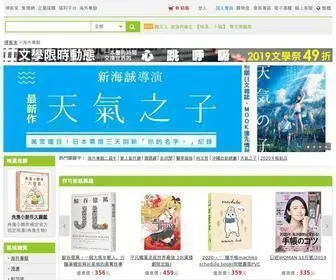 Books.com.tw(博客來) Screenshot