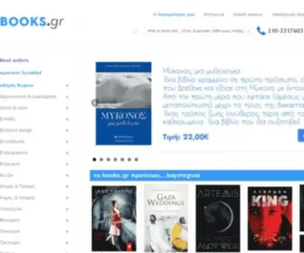 Books.gr(Books) Screenshot