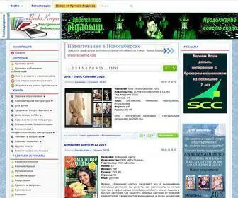 Bookskeeper.ru(Электронная библиотека) Screenshot