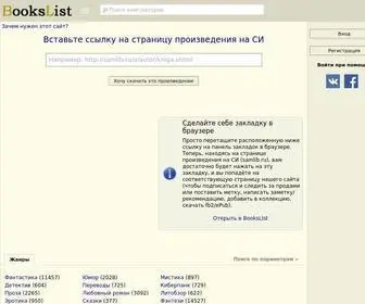 Bookslist.me(отслеживание прод с СамИздата samlib.ru) Screenshot