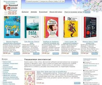Booksnook.com.ua(Украина) Screenshot