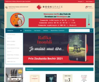 Bookspace.tn(BookSpace) Screenshot