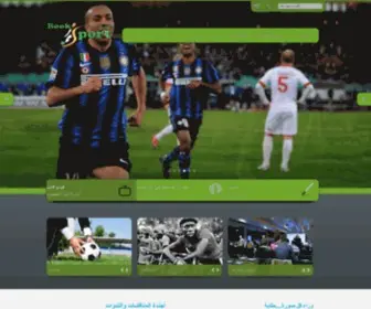 Booksport.ma(رياضة مغربية) Screenshot