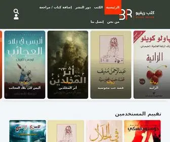 Booksreview.info(Come to this mall to shop) Screenshot