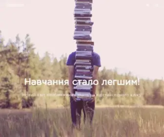 Bookster.com.ua(Головна) Screenshot