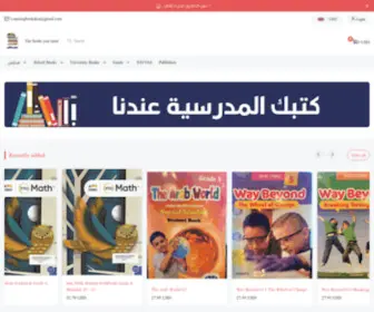 Bookstore1.com(متجر) Screenshot