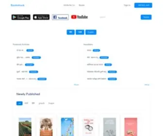 Bookstruck.app(Bookstruck) Screenshot