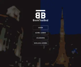 Bookteabed.com(「本」×「カフェ」×「泊まる」にこだわった空間) Screenshot