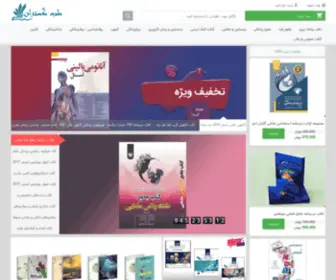 Booktebgostaran.ir(فروشگاه اینترنتی کتاب طب گستران) Screenshot