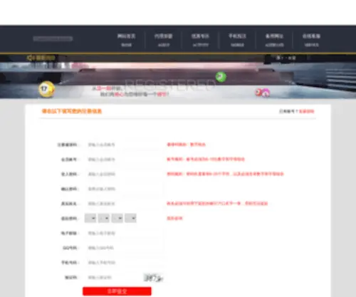 Booktop100.com(彩经网) Screenshot