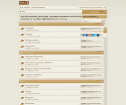 Bookwinx.ru(Bookwinx) Screenshot
