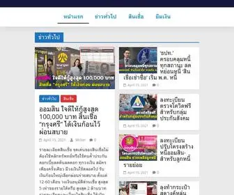 Bookwithdrawal.com(หน้าแรก) Screenshot