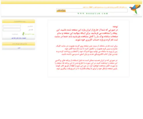 Bookyar.net(Bookyar) Screenshot