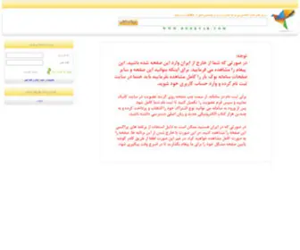 Bookyar.org(دانلود رایگان کتاب از آمازون و گوگل بوک) Screenshot