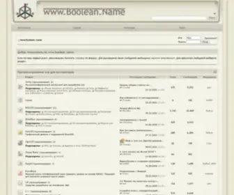 Boolean.name(Boolean name) Screenshot
