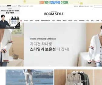 Boom-STyle.com(붐스타일) Screenshot