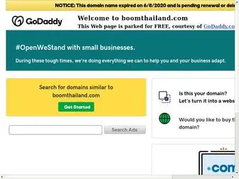 Boomthailand.com(Boomthailand) Screenshot