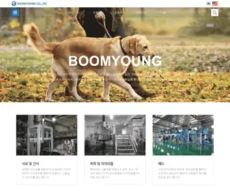 Boomyoung.com(애견용품) Screenshot