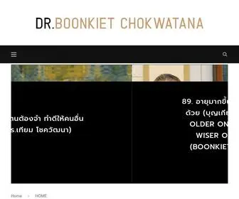 Boonkiet.com(Boonkiet Chokwatana) Screenshot