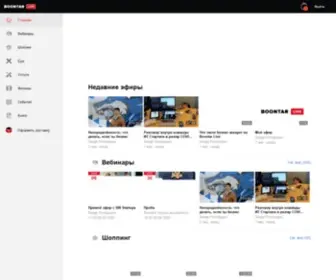 Boontar.live(Laravel) Screenshot