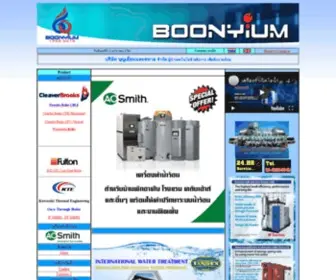 Boonyium.com(ผู้จำหน่าย) Screenshot