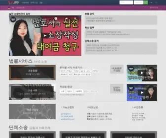 Boonzero.com(분쟁관리 커뮤니티) Screenshot