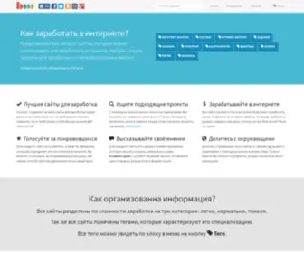 Booo.ru(Срок) Screenshot