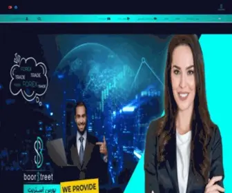 Boorstreet.com(خانه) Screenshot