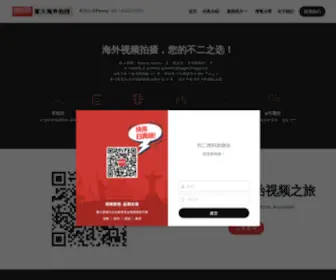 Boostermedia.cn(视频制作) Screenshot