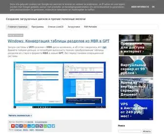 Bootdev.ru(Bootdev) Screenshot