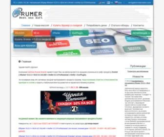 Bootmasterru.com(Xrumer Хрумер скачать) Screenshot