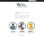 Boo.tw Screenshot